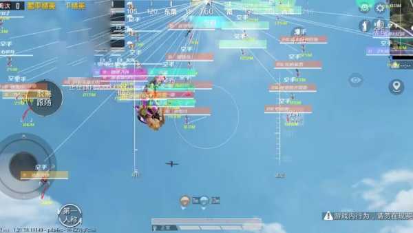 和平精英《北极熊》辅助