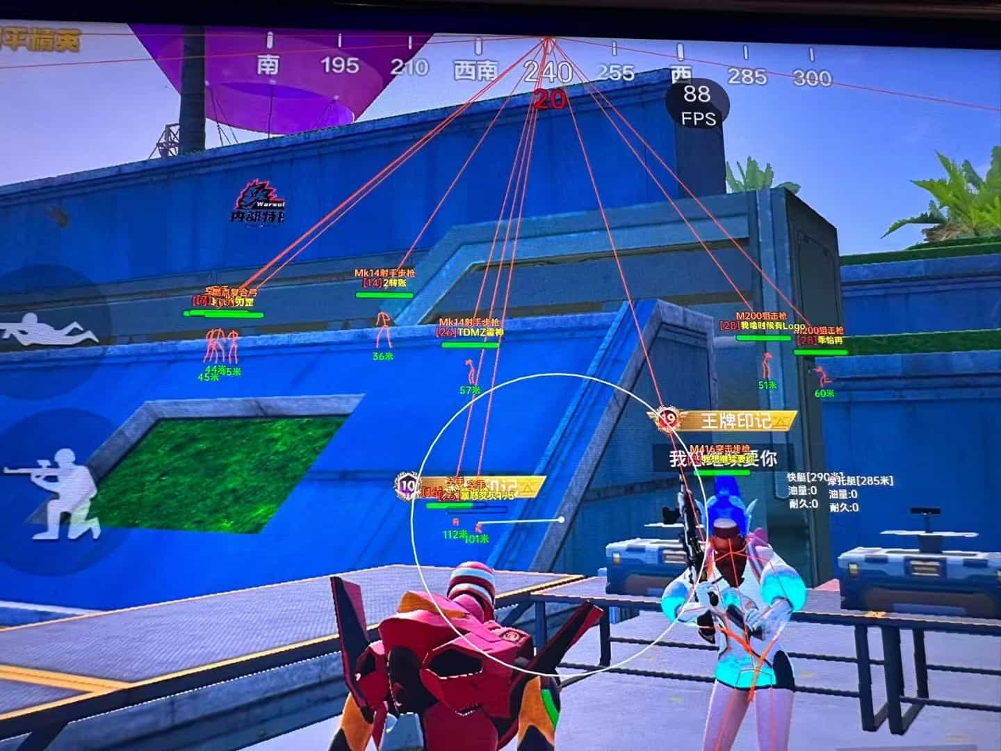 【天之蓝一体直装】和平精英怎么开挂 软件下载  和平精英正规卖挂平台 和平精英开挂购买网站