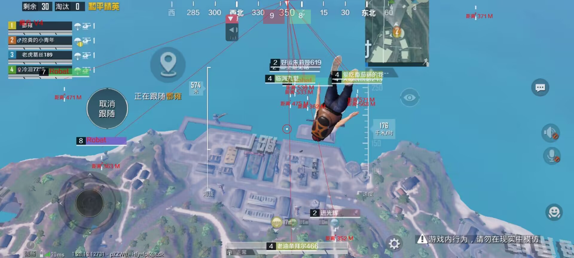 和平精英外挂【豌豆直装V1.0】漏打自瞄 喷子自喵 狙击枪自喵 全枪无死角漏打 追踪扫车打鸟